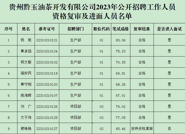 7f789255c7fb27e749cac7c4d02551a28685de6c (1).jpg