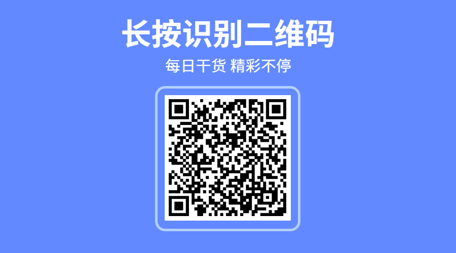 GIF動態(tài)關(guān)注二維碼引流引導(dǎo)點(diǎn)擊卡片.gif