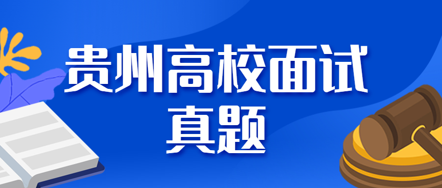 高校面試培訓機構(gòu)那幾好.jpg
