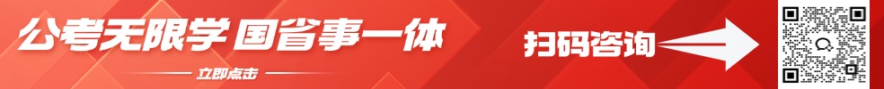 國省事一體，全年無限學